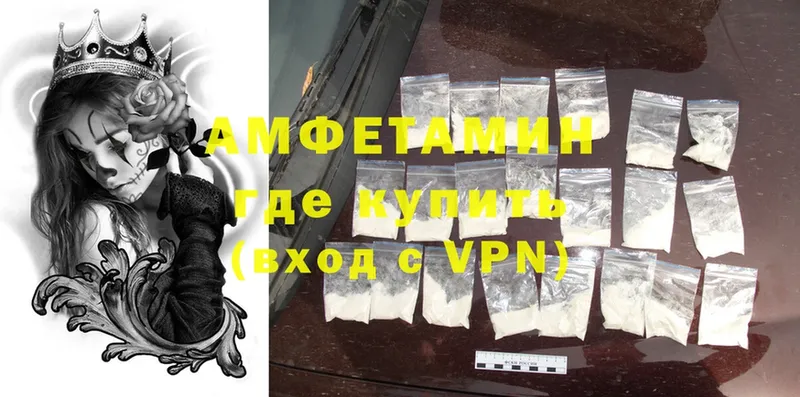 Amphetamine Розовый  даркнет формула  Харовск 