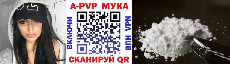 Альфа ПВП Crystall  Харовск 