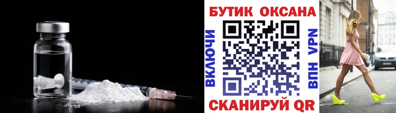 наркотики  Харовск  Бутират бутандиол 