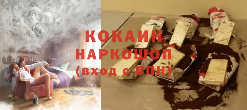 наркота  Харовск  Cocaine Колумбийский 