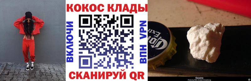 Кокаин Перу  KRAKEN зеркало  это какой сайт  Харовск 