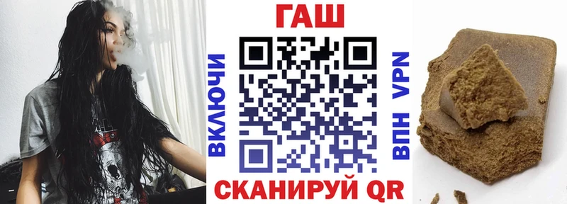 даркнет сайт  Харовск  Гашиш 40% ТГК 