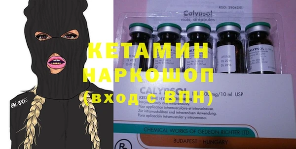 кристаллы Новодвинск