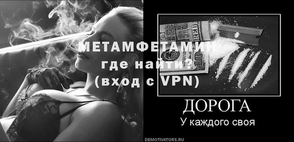 меф VHQ Новокубанск