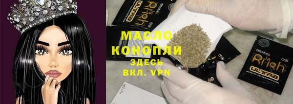 гидра Нефтегорск