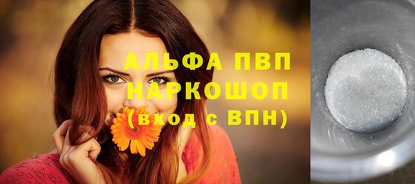кристаллы Новодвинск