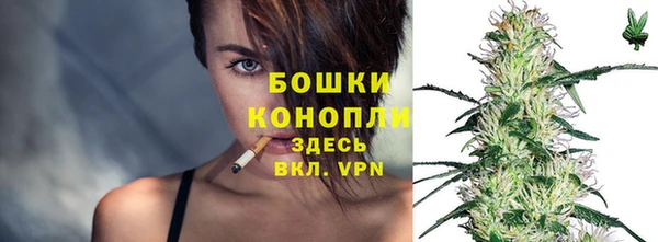 бутик Новозыбков