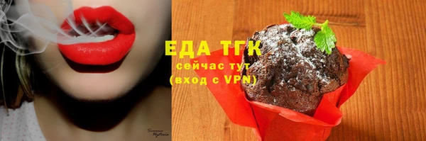 кристаллы Новодвинск