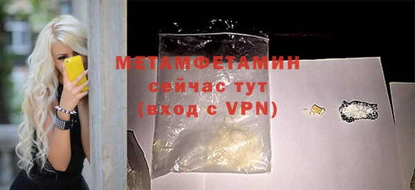 кристаллы Новодвинск