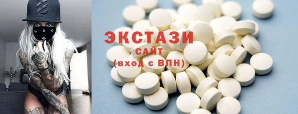 бутик Новозыбков