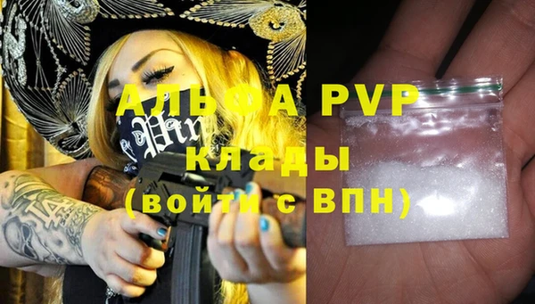 бутик Новозыбков