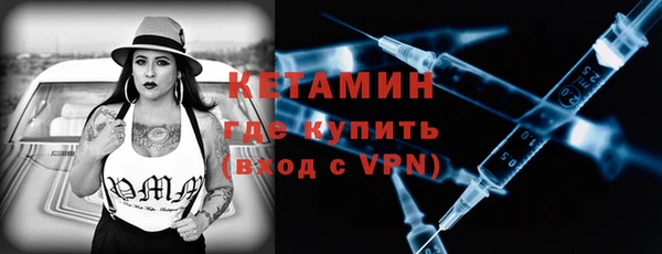 кристаллы Новодвинск