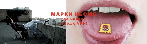меф VHQ Новокубанск