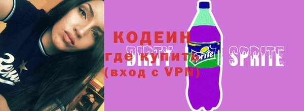 меф VHQ Новокубанск