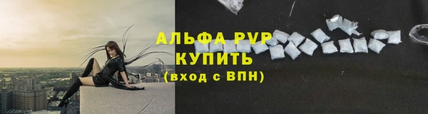 мескалин Нязепетровск