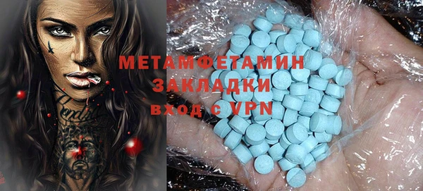 меф VHQ Новокубанск