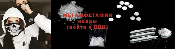 скорость Няндома