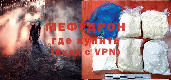 мескалин Нязепетровск