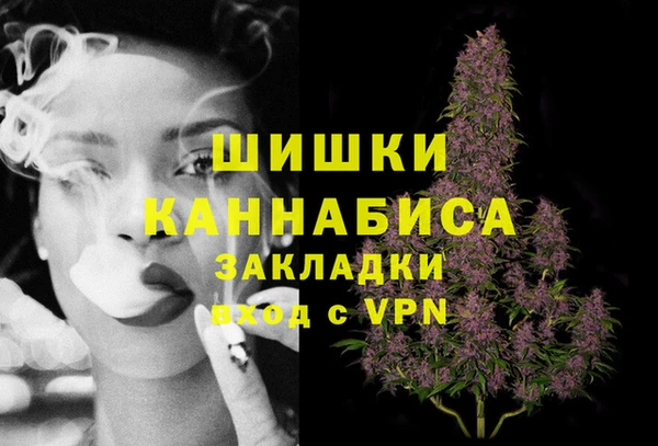 бутик Новозыбков