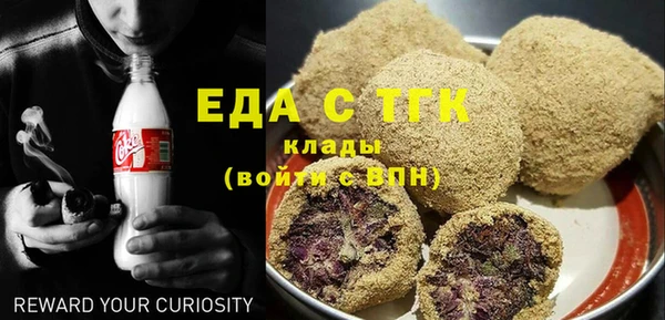 меф VHQ Новокубанск
