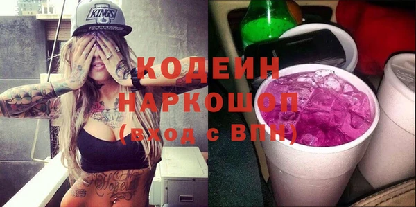 кристаллы Новодвинск