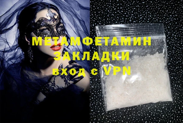 скорость Няндома