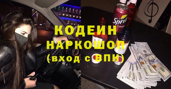 меф VHQ Новокубанск