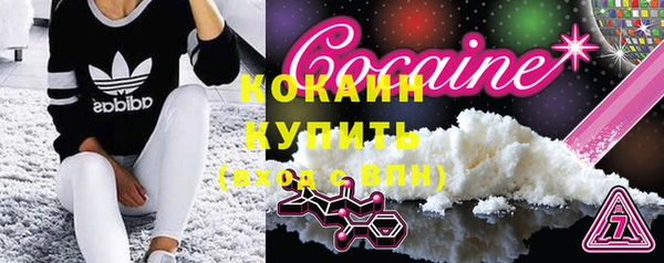 кристаллы Новодвинск