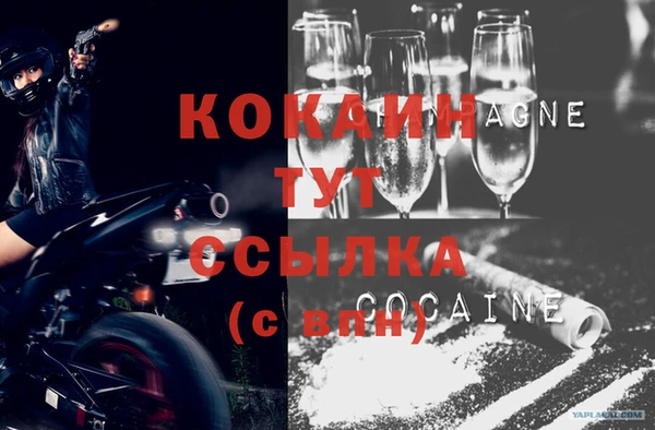 кристаллы Новодвинск