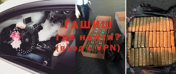 мескалин Нязепетровск