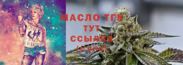 мескалин Нязепетровск