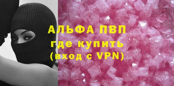 бутик Новозыбков