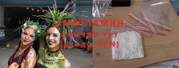 бутик Новозыбков
