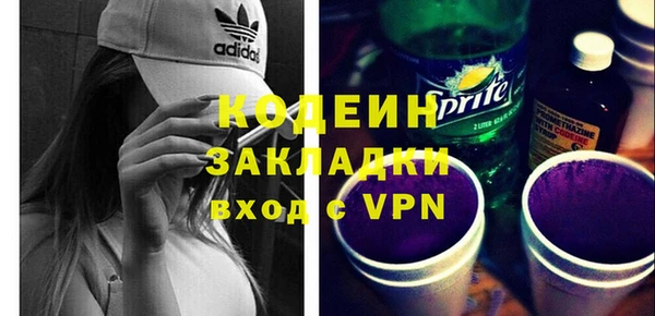 бутик Новозыбков
