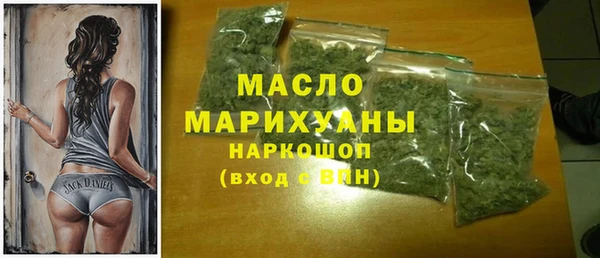 мескалин Нязепетровск
