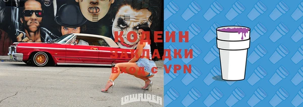 бутик Новозыбков