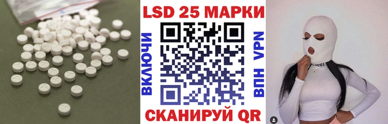 LSD-25 экстази ecstasy  Харовск 