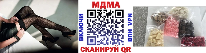 hydra ссылки  Харовск  MDMA Molly  как найти наркотики 