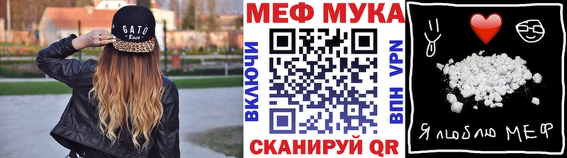 Меф кристаллы  купить   Харовск 