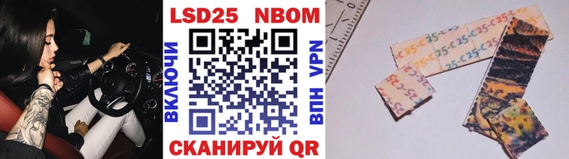 Марки N-bome 1500мкг  Харовск 