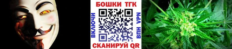 Каннабис Bruce Banner  маркетплейс Telegram  Харовск  что такое  